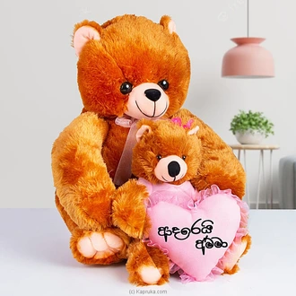 `adarei Amma` Mother And Baby Bear Soft Toy- Gift For Amma,uniqu